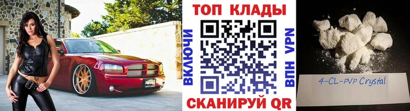 Купить наркотик Лесосибирск Гашиш A PVP Мефедрон Канабис