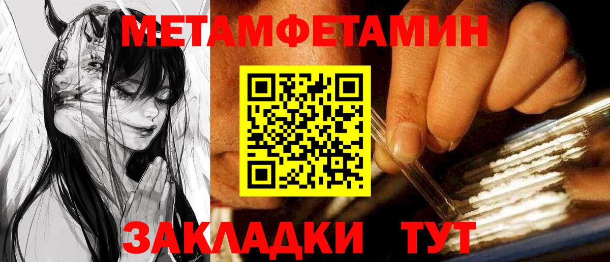 АМФЕТАМИН VHQ Лесосибирск