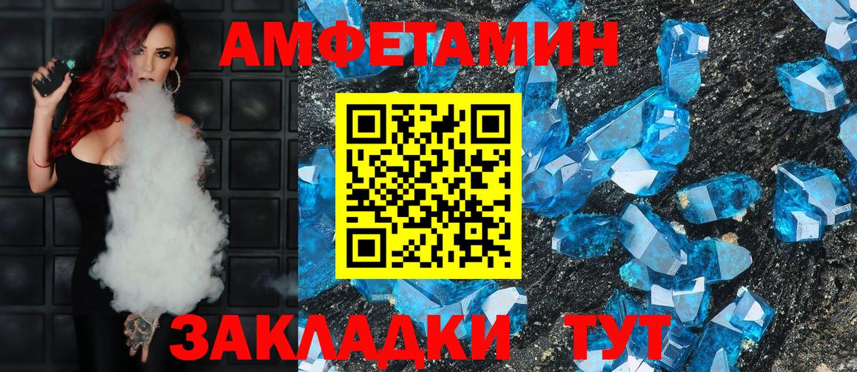 Amphetamine  АМФЕТАМИН 97%  Вход с VPN  Лесосибирск 