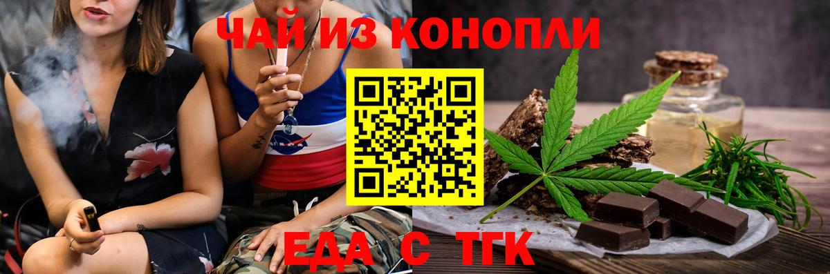 Canna-Cookies марихуана  Вход с VPN  Лесосибирск 