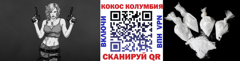 COCAIN Перу гидра ссылка Лесосибирск