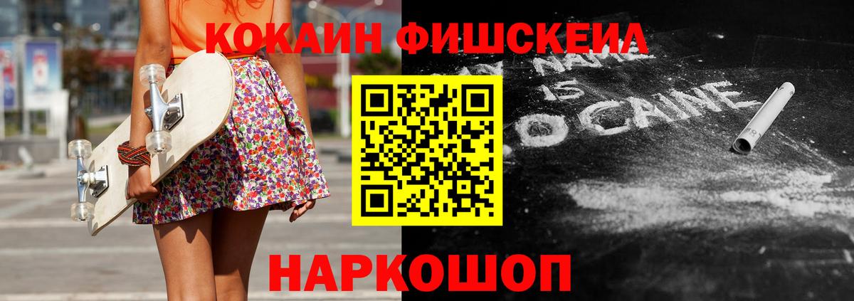 Меф МЯУ МЯУ   А ПВП СОЛЬ   Бошки Шишки  Лесосибирск  ГАШ  Вход с VPN 