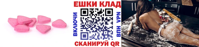 Ecstasy Cube  Лесосибирск 