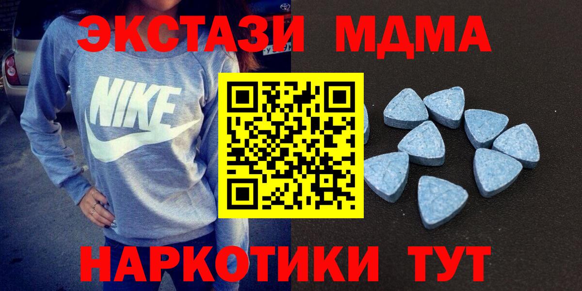 Ecstasy  Вход с VPN  Ecstasy 300 mg  дарк нет какой сайт  ЭКСТАЗИ бентли  Лесосибирск 