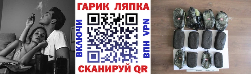 ГАШ ice o lator Лесосибирск