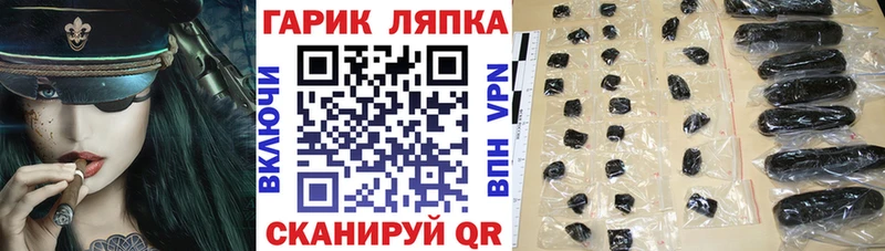 ГАШ хэш Лесосибирск