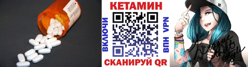купить закладку  Лесосибирск  КЕТАМИН VHQ 