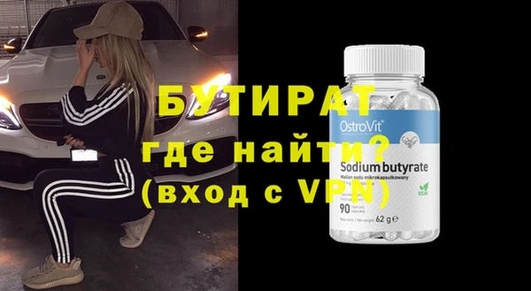 мет Алексин
