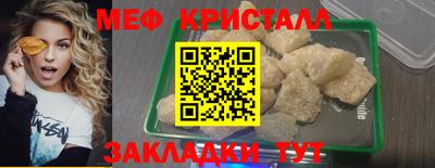 марки nbome Жуковский