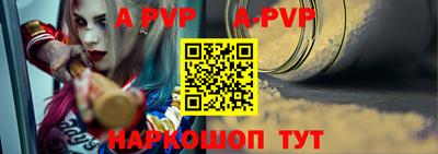 мескалин Заводоуковск