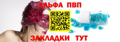 мескалин Заводоуковск