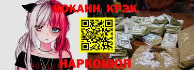 мескалин Заводоуковск