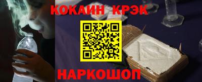 марки nbome Жуковский