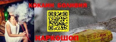 марки nbome Жуковский