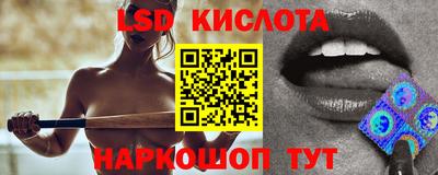 марки nbome Жуковский