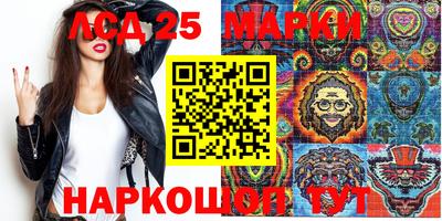 марки nbome Жуковский