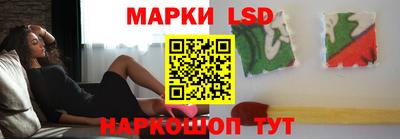 марки nbome Жуковский