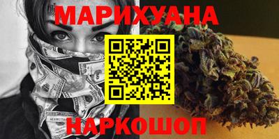 марки nbome Жуковский