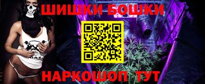 марки nbome Жуковский