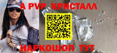 мескалин Заводоуковск
