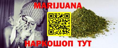 мескалин Заводоуковск