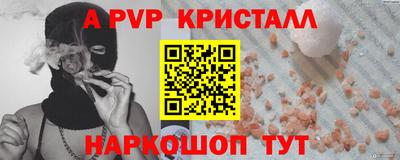 марки nbome Жуковский