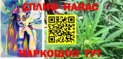 мескалин Заводоуковск
