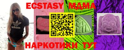 мескалин Заводоуковск