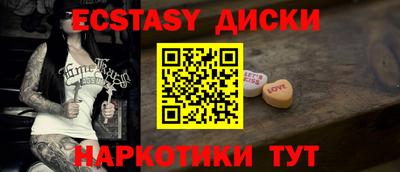 марки nbome Жуковский