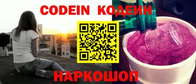 марки nbome Жуковский