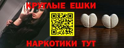 мескалин Заводоуковск