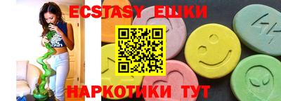 мескалин Заводоуковск