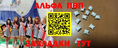 мескалин Заводоуковск