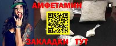 марки nbome Жуковский