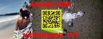 марки nbome Жуковский