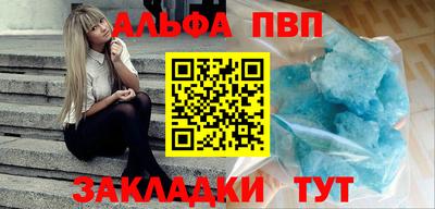 марки nbome Жуковский