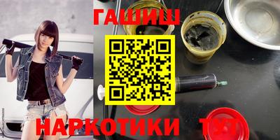 мескалин Заводоуковск