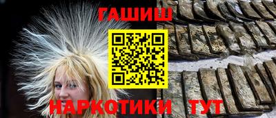 марки nbome Жуковский