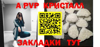 мескалин Заводоуковск