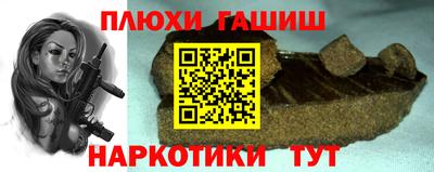 марки nbome Жуковский