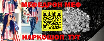 мескалин Заводоуковск