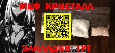 мескалин Заводоуковск