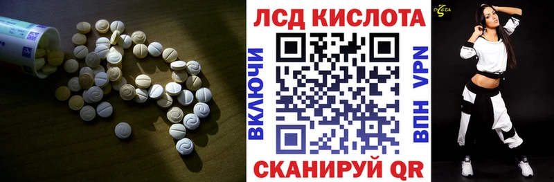 купить наркоту  Лесосибирск  МЕГА как войти  LSD-25 экстази ecstasy 