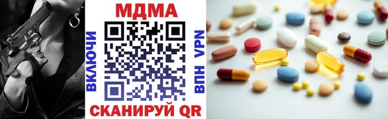 где найти Лесосибирск MDMA молли