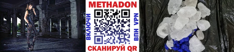 продажа наркотиков  Лесосибирск  Метадон мёд 