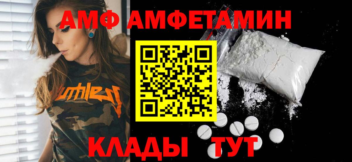 МЕТАМФЕТАМИН кристалл  Вход с VPN  МЕТАМФЕТАМИН кристалл  Лесосибирск 