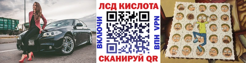 Наркотические марки 1500мкг  купить   Лесосибирск 