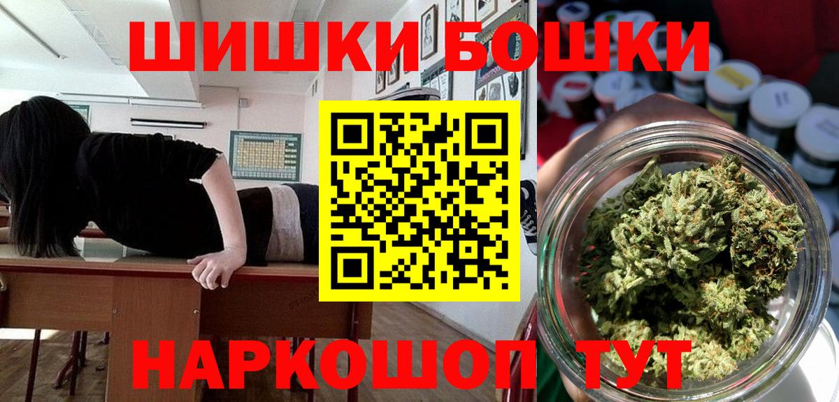 МАРИХУАНА OG Kush Лесосибирск